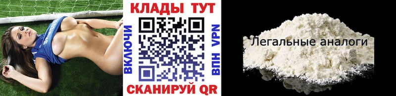 Купить Керчь COCAIN  Каннабис  Меф мяу мяу  ГАШИШ 