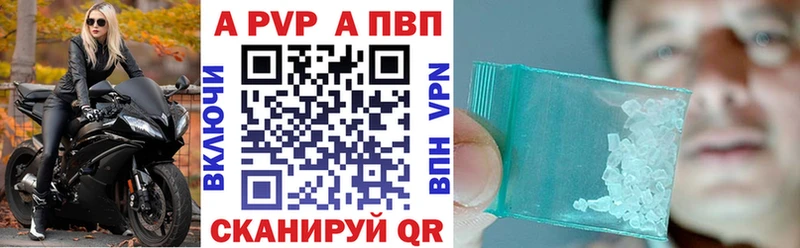 Alpha PVP VHQ  blacksprut рабочий сайт  Керчь 