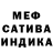 Метадон мёд Kira Shabanova