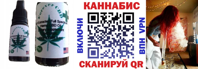 наркотики  Керчь  Печенье с ТГК конопля 