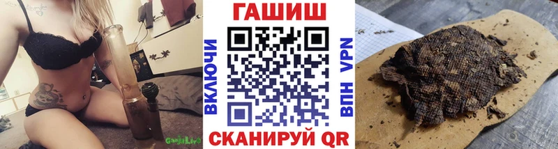 ГАШИШ ice o lator  KRAKEN ссылки  дарк нет телеграм  Керчь 
