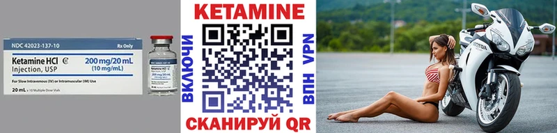 блэк спрут ТОР  Керчь  Кетамин VHQ 