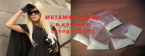 синтетический гашиш Гусиноозёрск