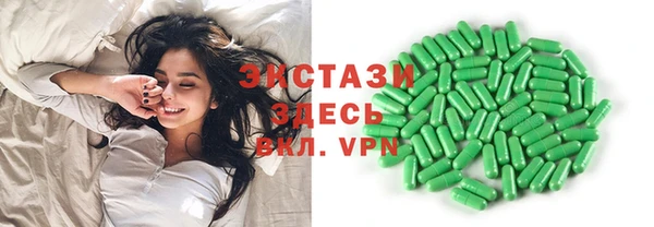 альфа пвп VHQ Гусь-Хрустальный