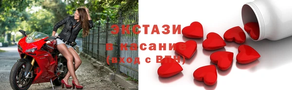 ECSTASY Дмитриев