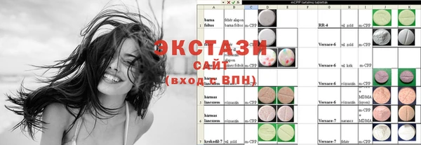 синтетический гашиш Гусиноозёрск