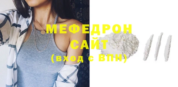 синтетический гашиш Гусиноозёрск