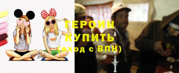 альфа пвп VHQ Гусь-Хрустальный