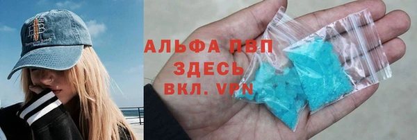 альфа пвп VHQ Гусь-Хрустальный