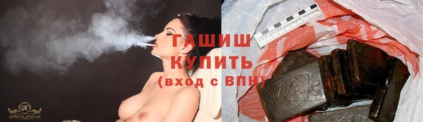 альфа пвп VHQ Гусь-Хрустальный