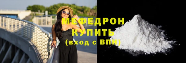 альфа пвп VHQ Гусь-Хрустальный