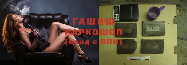 синтетический гашиш Гусиноозёрск