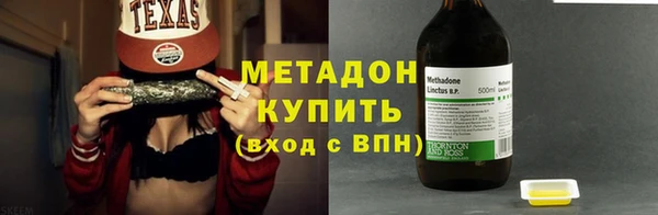 каннабис Дмитровск