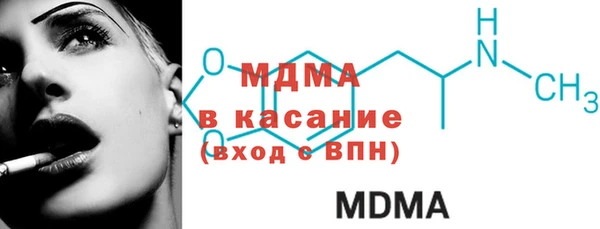 альфа пвп VHQ Гусь-Хрустальный