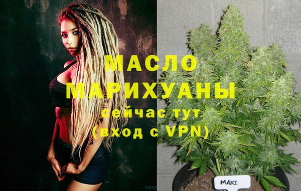 каннабис Дмитровск