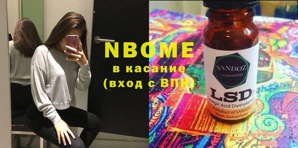 альфа пвп VHQ Гусь-Хрустальный