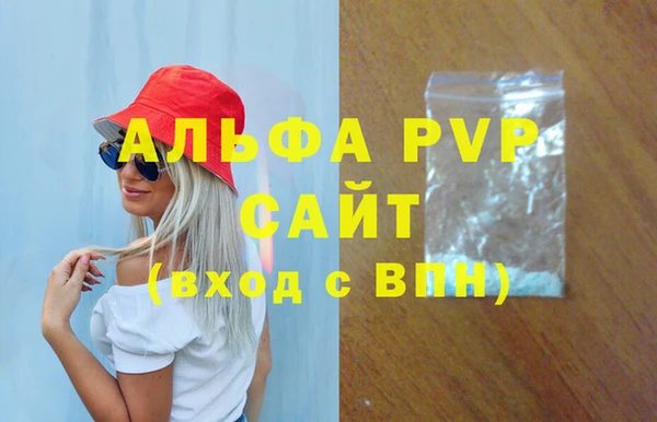 альфа пвп VHQ Гусь-Хрустальный