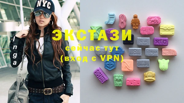 ECSTASY Дмитриев
