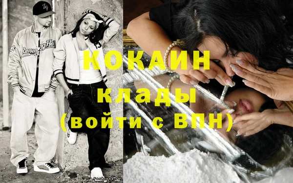 каннабис Дмитровск