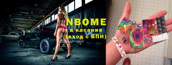 каннабис Дмитровск