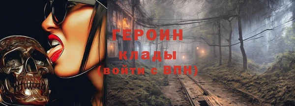 прущая мука Дмитров