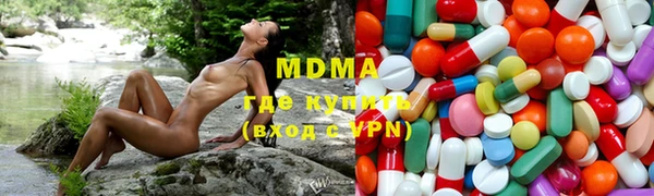 альфа пвп VHQ Гусь-Хрустальный