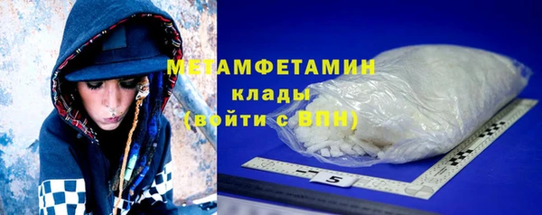 синтетический гашиш Гусиноозёрск