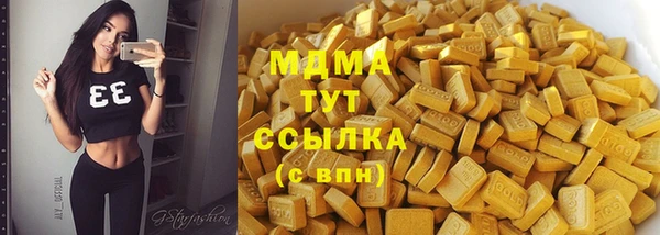 каннабис Дмитровск