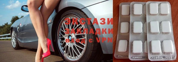 синтетический гашиш Гусиноозёрск