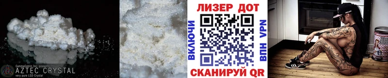 ЛСД экстази кислота  где продают наркотики  shop клад  Керчь 