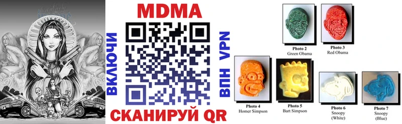 МДМА молли Керчь