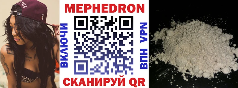 Меф 4 MMC  shop какой сайт  Керчь  blacksprut зеркало 