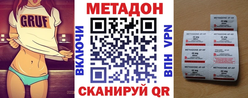ссылка на мегу как войти  Керчь  МЕТАДОН мёд 