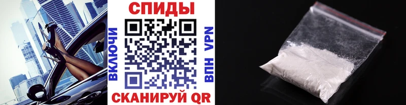 Первитин пудра  Керчь 