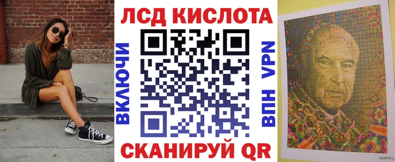 Марки 25I-NBOMe 1,5мг  Керчь 
