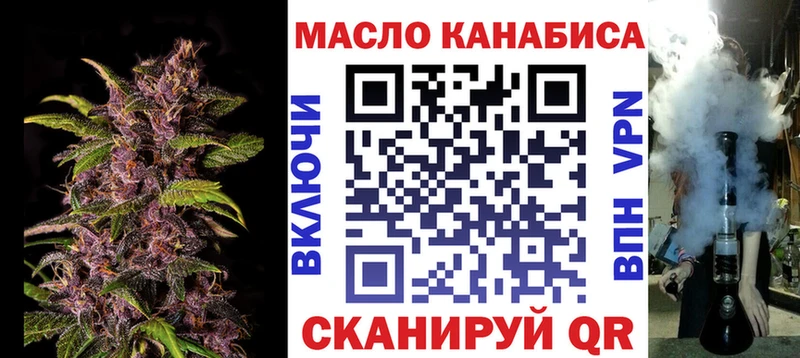ТГК Wax Керчь
