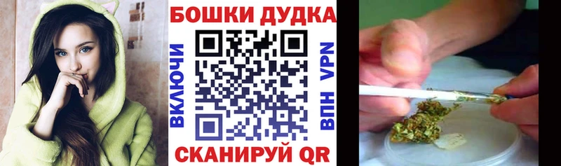 купить наркотики сайты  Керчь  Бошки марихуана Amnesia 